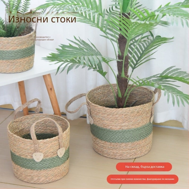 Кош за растения от слама, модел 03650, пасторален стил, вътрешна декоративна кошница за растения, бонсай, плодове и зеленчуци