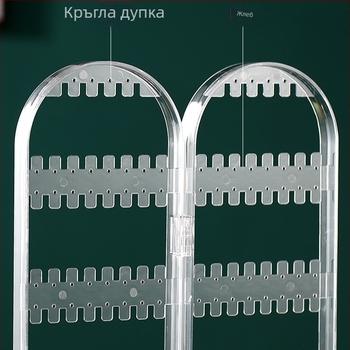 Кутия за съхранение на обеци, пластмасова конструкция, опаковка за бижута, универсален модел, дисплей рафт за бижута