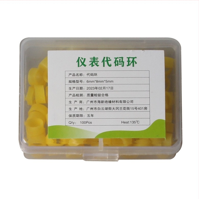 Дентален дезинфекционен идентификационен кръг, силиконов пръстен за маркиране, кръг за класификация на дезинфекция и инструментален кодов пръстен; нетно съдържание 22 g; за възрастни