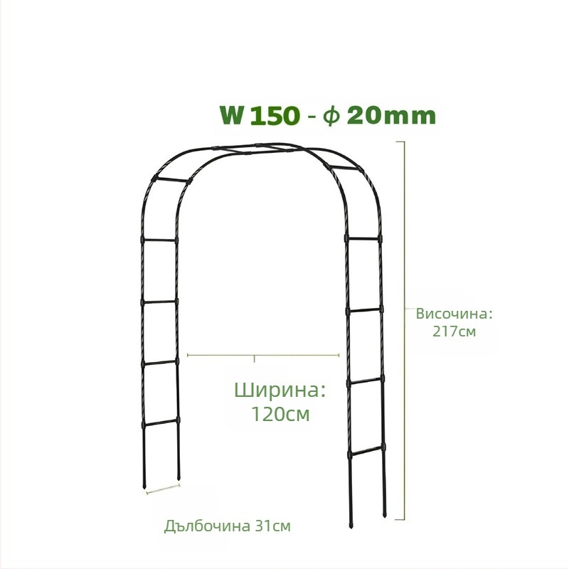 Пластмасова градинска арка за катерене с рамка, за рози и лози, модулна свързваемост, пасторален стил, подово стояща