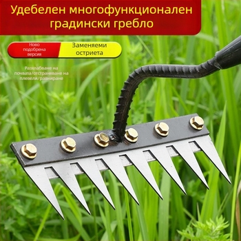 Градинско гребло и лопата – манганова стомана, петостъпна конструкция, мултифункционален инструмент за плевене, разрохване на почвата и нивелиране