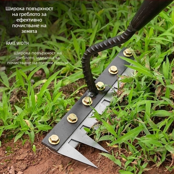 Градинско гребло и лопата – манганова стомана, петостъпна конструкция, мултифункционален инструмент за плевене, разрохване на почвата и нивелиране