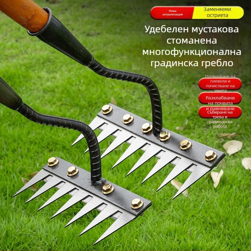 Градинско гребло и лопата – манганова стомана, петостъпна конструкция, мултифункционален инструмент за плевене, разрохване на почвата и нивелиране