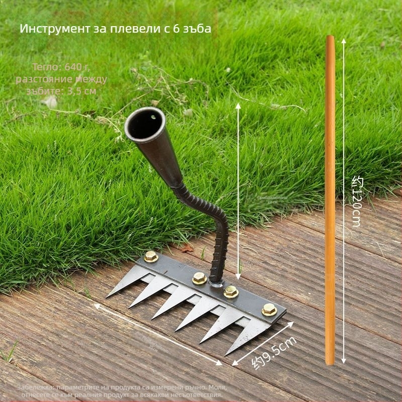 Градинско гребло и лопата – манганова стомана, петостъпна конструкция, мултифункционален инструмент за плевене, разрохване на почвата и нивелиране