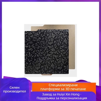 3D печат магнитна двустранна пружинна стоманена плоча с PEI повърхност и PEI/PEO филм