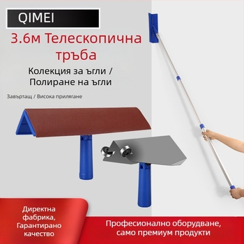 Телескопичен държач за шпакловка и шкурка, алуминиев сплав и база с велкро, за сухо шлайфане на равни стени