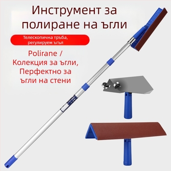 Телескопичен държач за шпакловка и шкурка, алуминиев сплав и база с велкро, за сухо шлайфане на равни стени