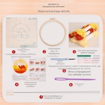 Комплект за кръстат бод за пейзаж – модерен минималистичен стил, шиене в стил маслена живопис