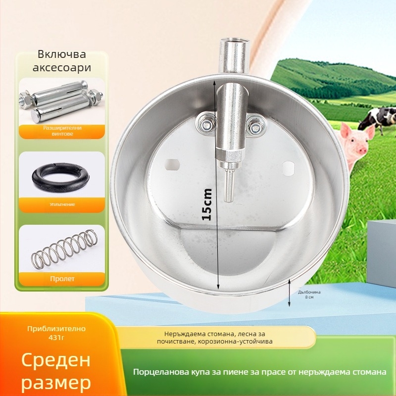 Удебелена кръгла питейна купа от неръждаема стомана за прасета и свине майки