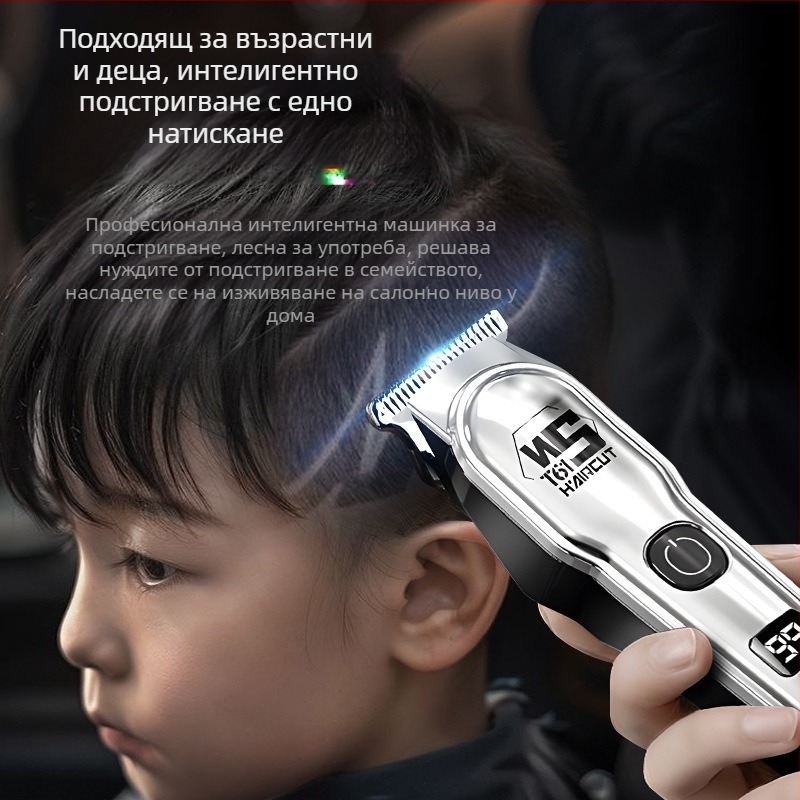 Презареждащ се електрически подстригвач за коса с неръждаеми ножове и сваляема миеща се глава