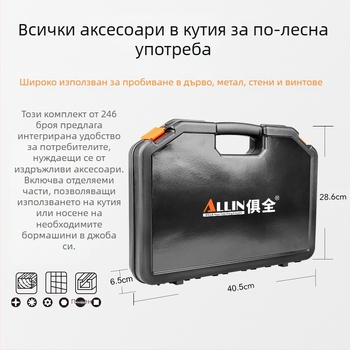 Многофункционален комплект спирални свредла за дърво и строителство; подходящ за керамични плочки и стъкло; включва бит за отвертка и разширител