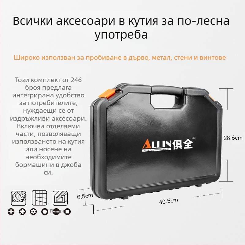 Многофункционален комплект спирални свредла за дърво и строителство; подходящ за керамични плочки и стъкло; включва бит за отвертка и разширител