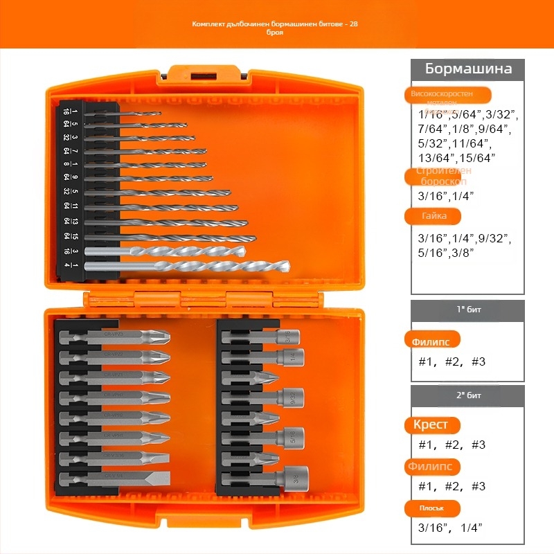 Многофункционален комплект спирални свредла за дърво и строителство; подходящ за керамични плочки и стъкло; включва бит за отвертка и разширител