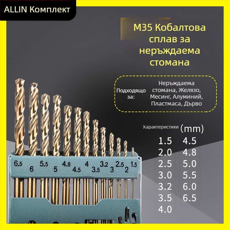 Многофункционален комплект спирални свредла за дърво и строителство; подходящ за керамични плочки и стъкло; включва бит за отвертка и разширител
