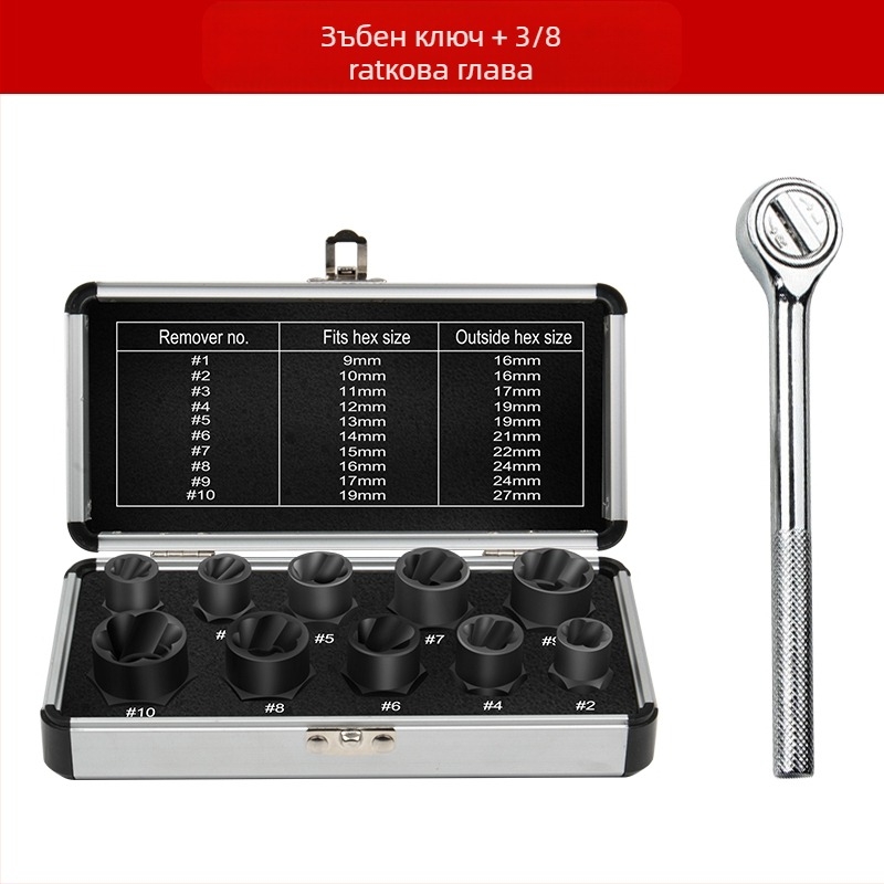 Многофункционален комплект спирални свредла за дърво и строителство; подходящ за керамични плочки и стъкло; включва бит за отвертка и разширител