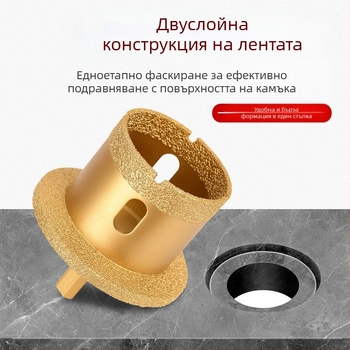 Meier Shield MH0189 Диамантен ъглов шлайф за пробиване на дупки в плотове за мивка (камък и керамика) — Бразиращ процес, предназначен за камък
