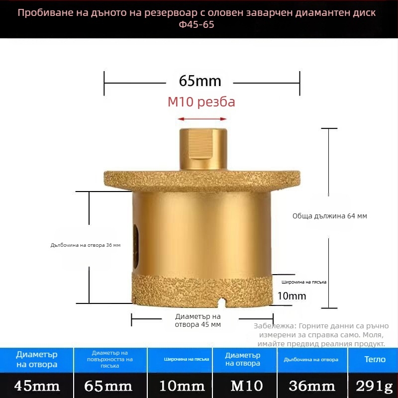 Meier Shield MH0189 Диамантен ъглов шлайф за пробиване на дупки в плотове за мивка (камък и керамика) — Бразиращ процес, предназначен за камък
