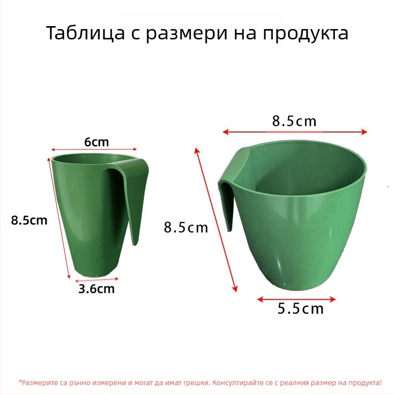 Размножителна чашка за ягоди – пластмасова, за размножаване на ягоди и пълзящи стъбла