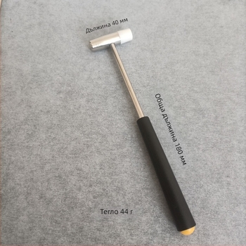 Чук за пирони със желязна глава