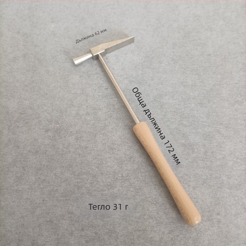 Чук за пирони със желязна глава