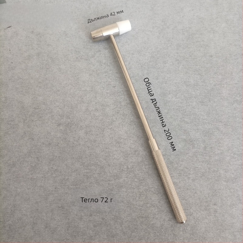 Чук за пирони със желязна глава