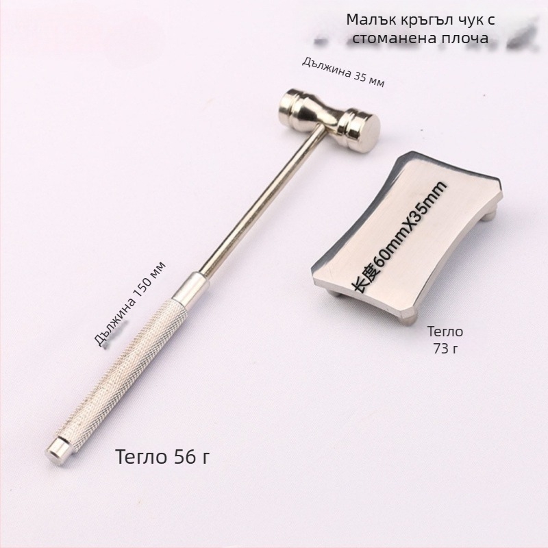 Чук за пирони със желязна глава