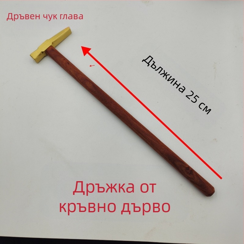 Чук за пирони със желязна глава