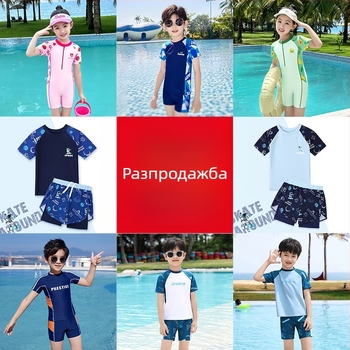 Детски бански костюм с дълъг ръкав, разделен модел, защита от слънцето, унисекс, за деца 4–12 години