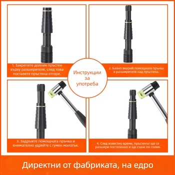 Разширител за пръстени - в кутия, преносим, пластмасов инструмент за бижута и оборудване