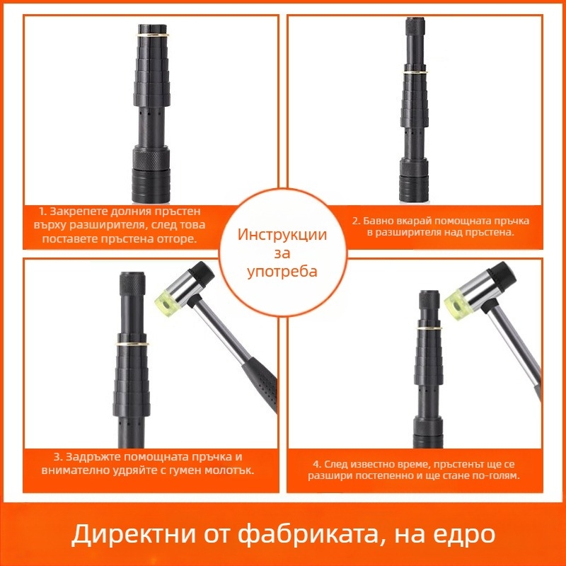 Разширител за пръстени - в кутия, преносим, пластмасов инструмент за бижута и оборудване