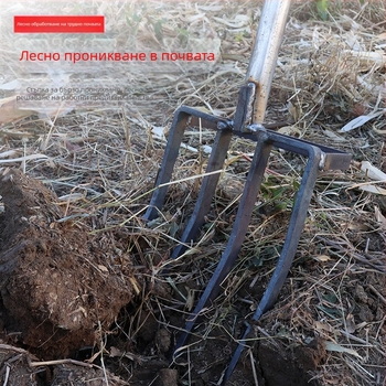 Селскостопанска четиризъбена форк за разрохкване на почвата, манганова стомана, едночастна интегрирана конструкция, подходяща за копаене на лук, джинджифил и чесън