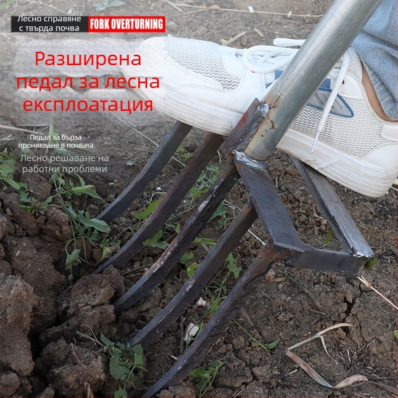 Селскостопанска четиризъбена форк за разрохкване на почвата, манганова стомана, едночастна интегрирана конструкция, подходяща за копаене на лук, джинджифил и чесън