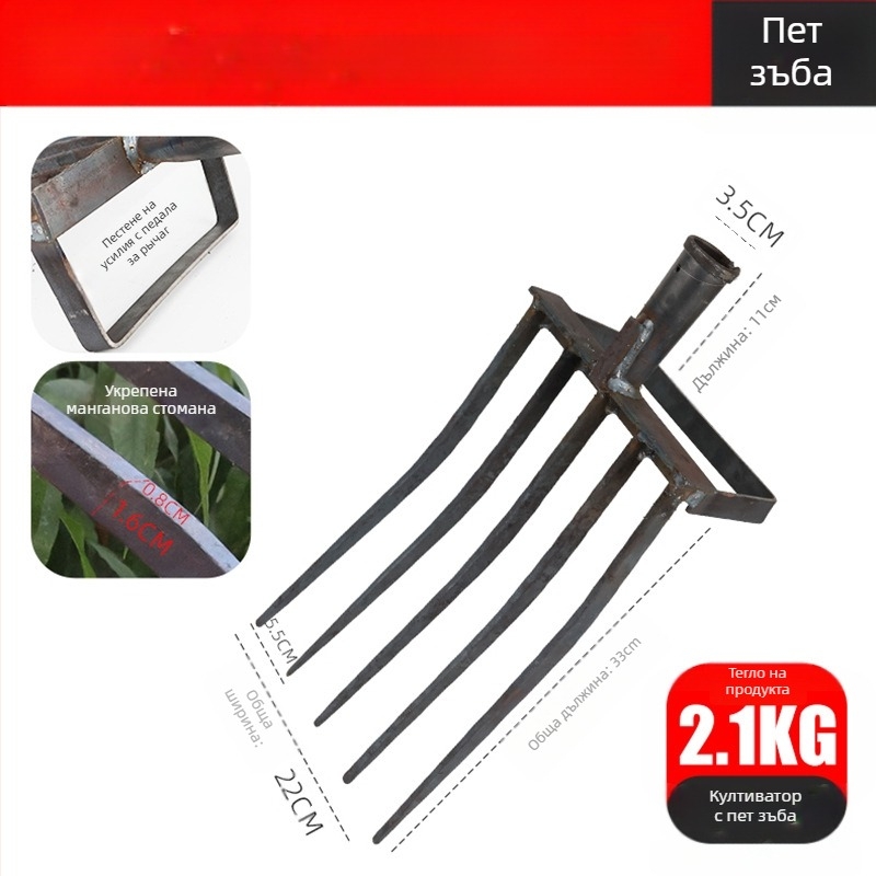 Селскостопанска четиризъбена форк за разрохкване на почвата, манганова стомана, едночастна интегрирана конструкция, подходяща за копаене на лук, джинджифил и чесън