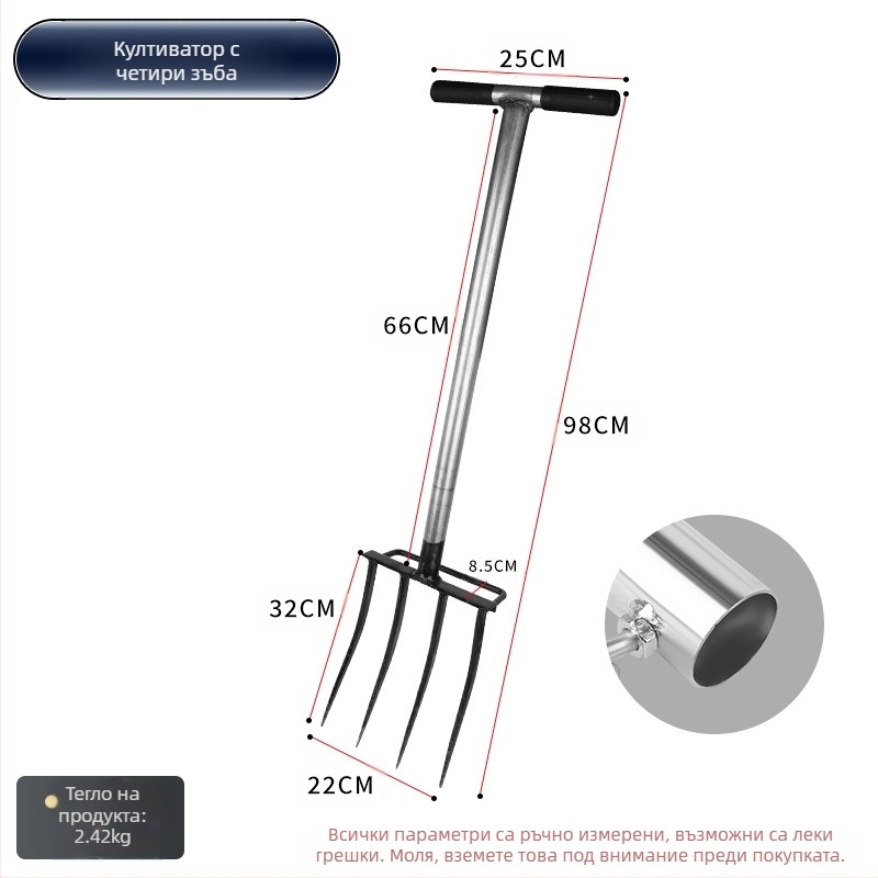 Селскостопанска четиризъбена форк за разрохкване на почвата, манганова стомана, едночастна интегрирана конструкция, подходяща за копаене на лук, джинджифил и чесън