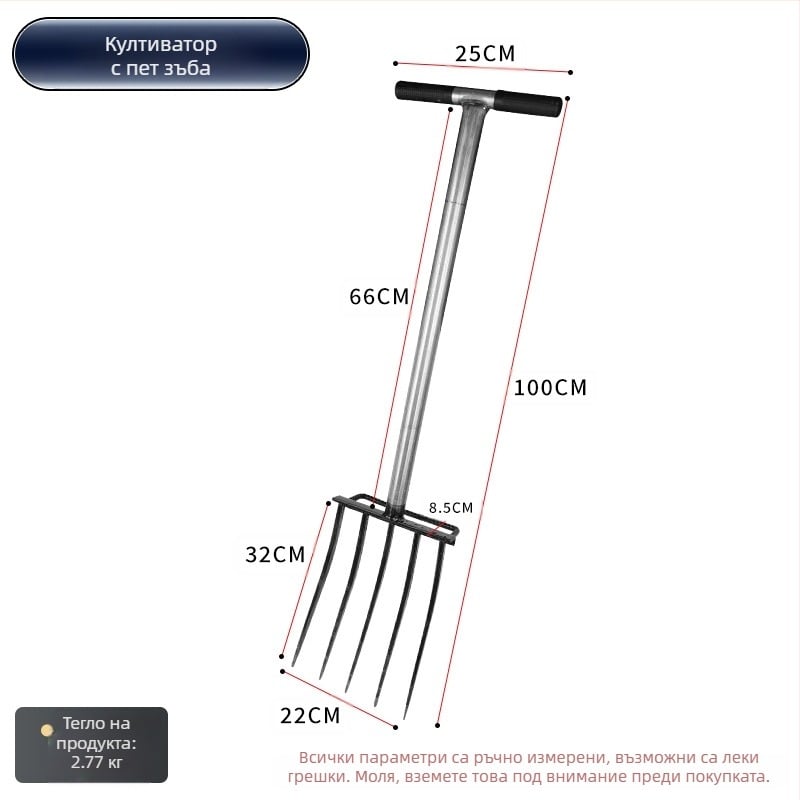 Селскостопанска четиризъбена форк за разрохкване на почвата, манганова стомана, едночастна интегрирана конструкция, подходяща за копаене на лук, джинджифил и чесън