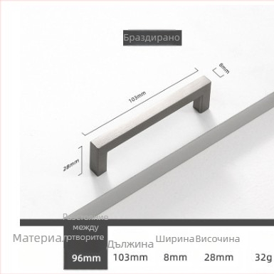 Дръжка за шкаф от алуминиева сплав за чекмеджета и врати на шкафове, модерен минимализъм, модел 807, оксидирана повърхност