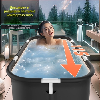 Разгъваема кофа за вана за възрастни, кофа за пълно тяло за домашно ползване, Oxford плат, PVC и перлен памук, сгъваема конструкция, с поддържаща температура