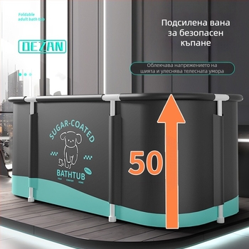 Разгъваема кофа за вана за възрастни, кофа за пълно тяло за домашно ползване, Oxford плат, PVC и перлен памук, сгъваема конструкция, с поддържаща температура