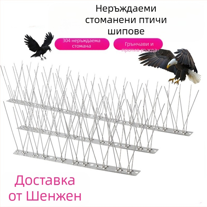 Шипове за птици, 304 неръждаема стомана, модел N01, защита на градини и разсадници от птици и котки
