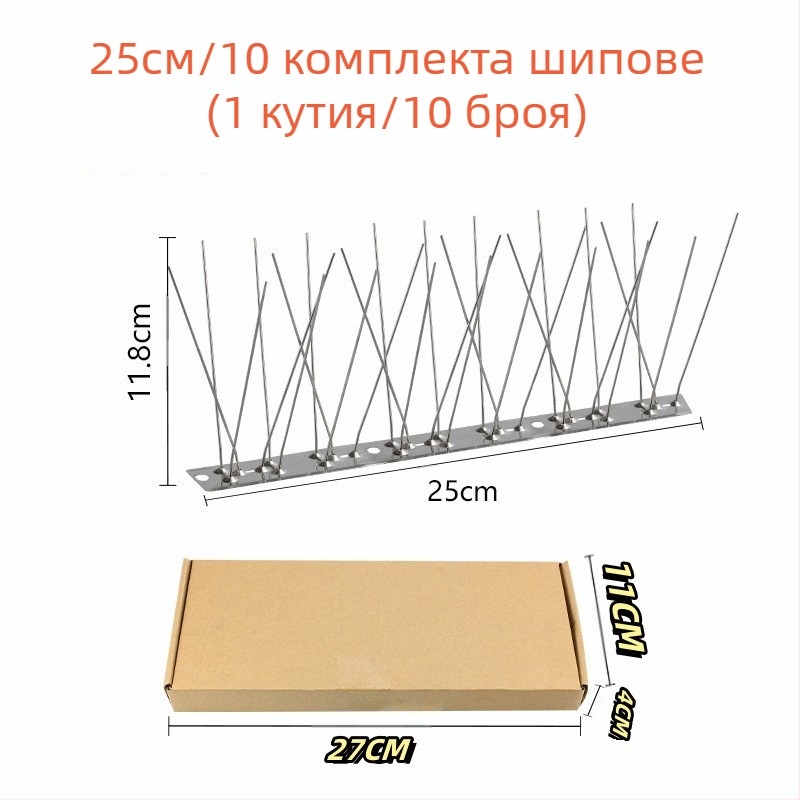 Шипове за птици, 304 неръждаема стомана, модел N01, защита на градини и разсадници от птици и котки