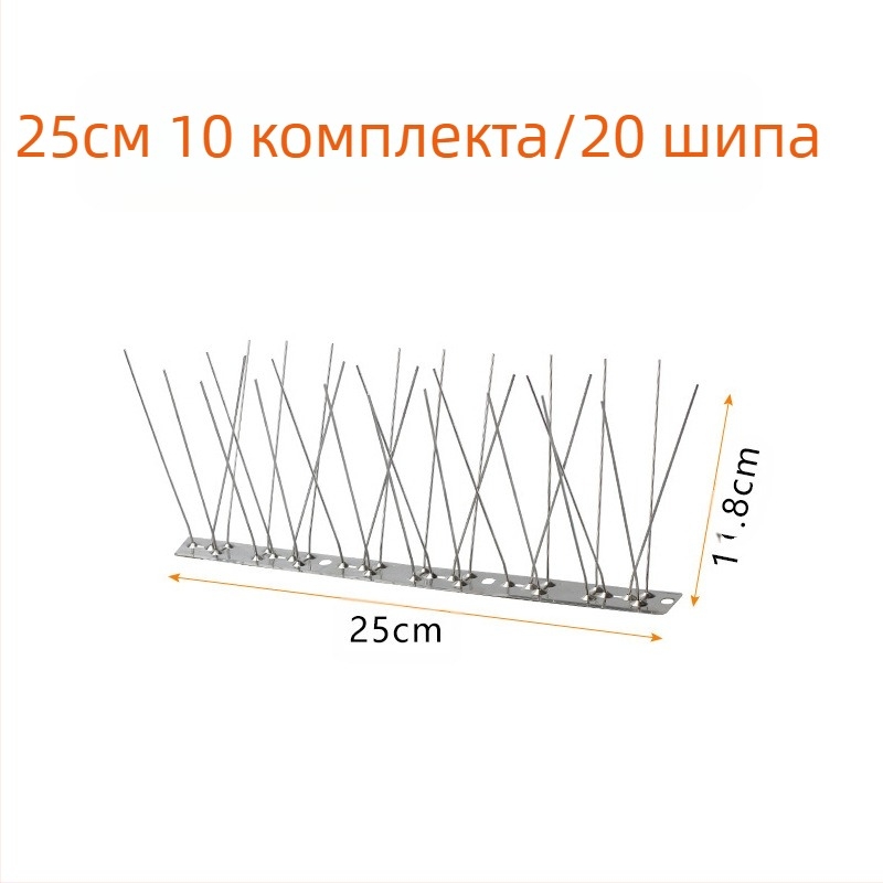 Шипове за птици, 304 неръждаема стомана, модел N01, защита на градини и разсадници от птици и котки