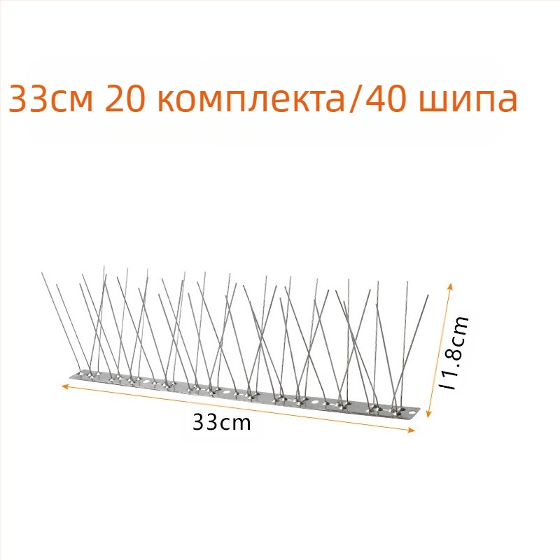 Шипове за птици, 304 неръждаема стомана, модел N01, защита на градини и разсадници от птици и котки