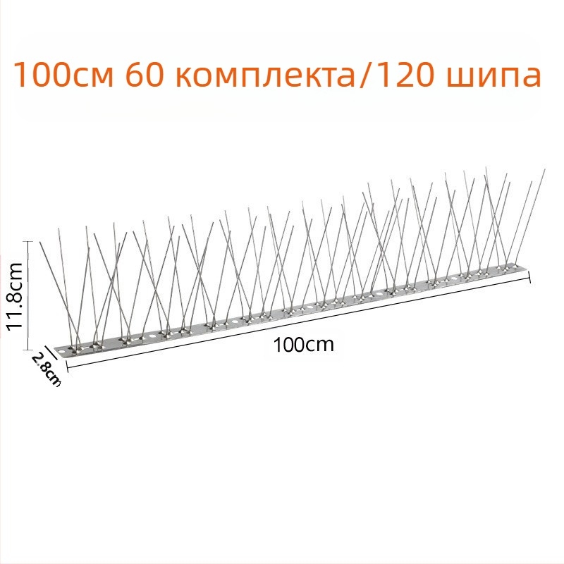 Шипове за птици, 304 неръждаема стомана, модел N01, защита на градини и разсадници от птици и котки