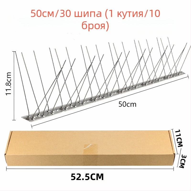 Шипове за птици, 304 неръждаема стомана, модел N01, защита на градини и разсадници от птици и котки