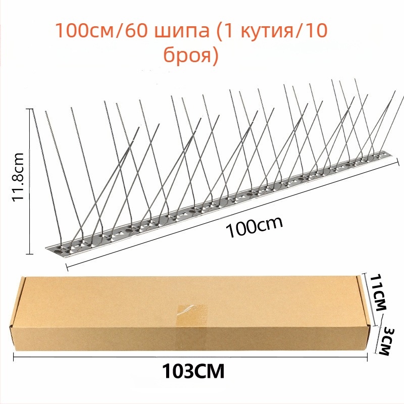 Шипове за птици, 304 неръждаема стомана, модел N01, защита на градини и разсадници от птици и котки
