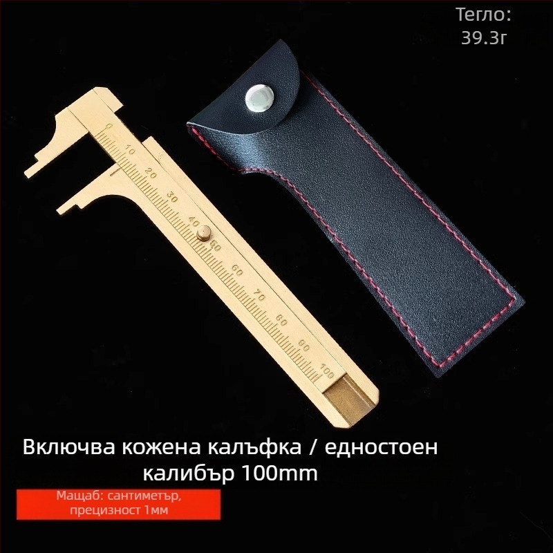 Дигитален верниер-штангенцир за бижута – висока прецизност, чист мед, LCD дисплей, за измерване на малки бижута и миниатюрни предмети