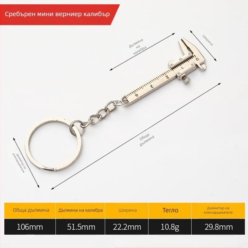 Дигитален верниер-штангенцир за бижута – висока прецизност, чист мед, LCD дисплей, за измерване на малки бижута и миниатюрни предмети