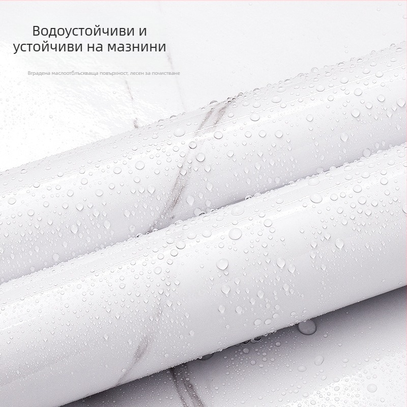 Стенен стикер с мраморен модел, PVC материал, водоустойчив и маслоустойчив, прост и модерен стил, подходящ за дневна