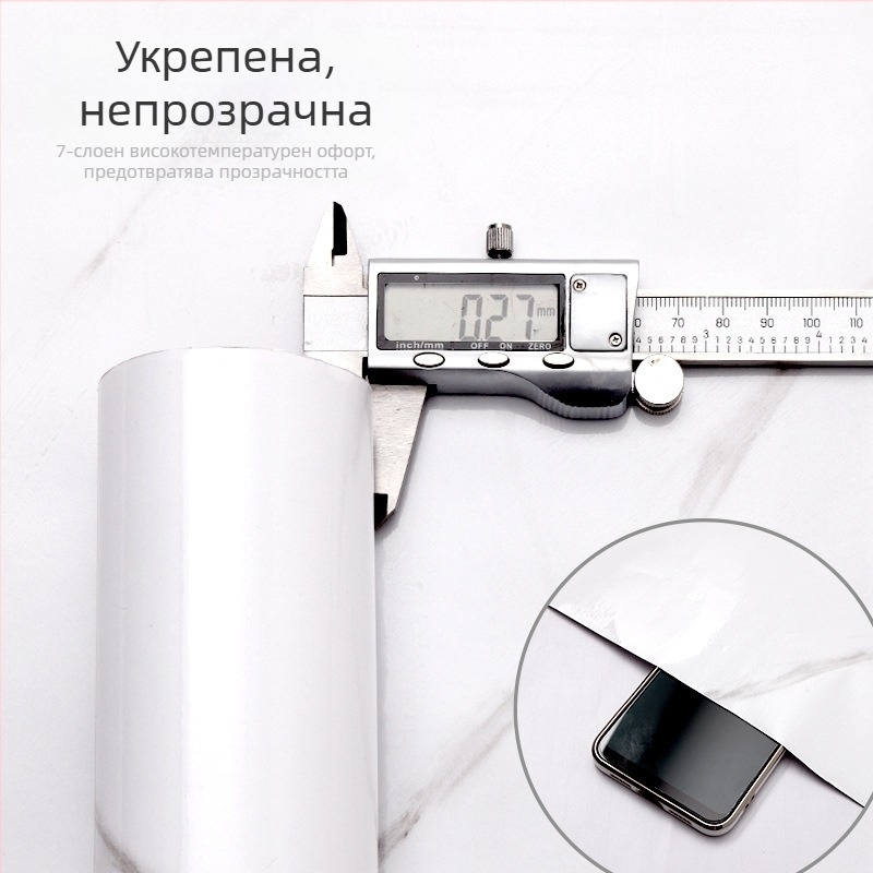 Стенен стикер с мраморен модел, PVC материал, водоустойчив и маслоустойчив, прост и модерен стил, подходящ за дневна