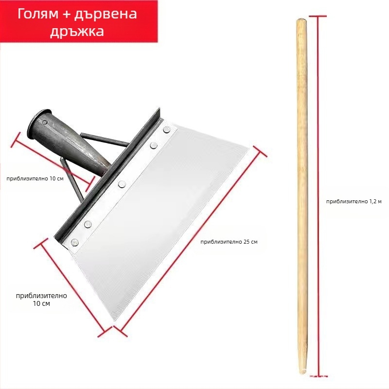 Лопата за сняг от манганова стомана със назъбена режеща част за селскостопански работи, животновъдство и домашно почистване